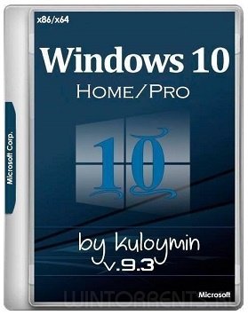 Windows 10 Home/Pro (x86-x64) by kuloymin v9.3 (esd) (2017) [Rus]