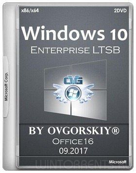 Windows 10 Enterprise (x86-x64) LTSB 1607 Office16 by OVGorskiy 09.2017 (2017) [Rus]