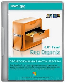 Reg Organizer 8.01 Final RePack (& Portable) by KpoJIuK (2017) [Multi/Rus]