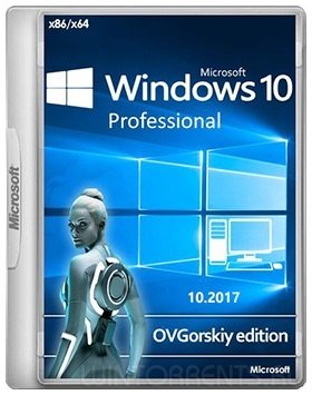 Windows 10 Pro (x86-x64) VL 1709 RS3 by OVGorskiy 10.2017 2DVD (2017) [Rus]