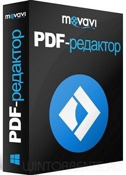 Movavi PDF Editor 1.0 RePack by вовава (2017) [Eng/Rus]