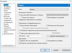 BitTorrent Pro 7.10 Build 44091 Stable RePack & Portable by D!akov (2017) [Ru/En]