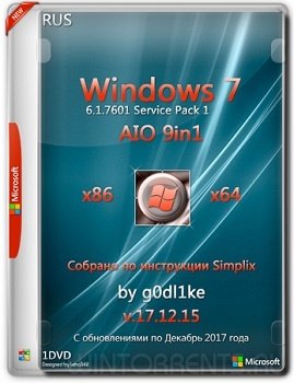 Windows 7 SP1 AIO 9in1 (x86-x64) by g0dl1ke 17.12.15 (2017) [Rus]