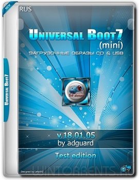 Universal-boot7 (x86-x64) (mini) v18.01.05 (Test edition) by adguard (2018) [Rus]