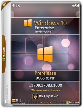 Windows 10 [2x1] Enterprise (x86-x64) 17083.1000 rs4 Prerelease by Lopatkin (2018) [Rus]