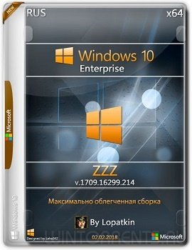 Windows 10 Enterprise (x86-x64) 1709.16299.214 rs3 ZZZ by Lopatkin (2018) [Rus]