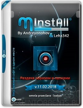 MInstAll v.11.02.2018 By Andreyonohov & Leha342 (2018) [Rus]
