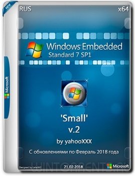 Windows Embedded Standard 7 SP1 (x64) 'Small' by YahooXXX v2 (2018) [Rus]