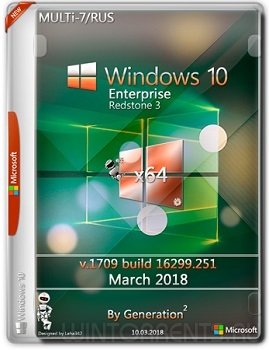 Windows 10 Enterprise RS3 (x64) 16299.251 March 2018 by Generation2 (2018) [Rus]