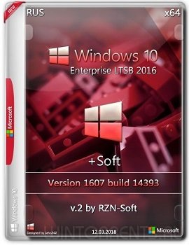 Windows 10 Enterprise LTSB (x64) 1607 +Soft by RZN-Soft v.2 (2018) [Rus]