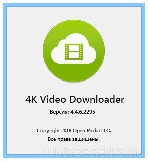 4K Video Downloader 4.4.6.2295 RePack (& portable) by KpoJIuK (2018) [Ru/En]