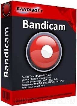 Bandicam 4.1.2.1385 RePack (& portable) by TryRooM (2018) [Multi/Rus]