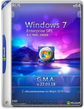 Windows 7 Enterprise SP1 (x64) by G.M.A. v.22.03.18 (2018) [Rus]