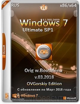 Windows 7 Ultimate SP1 (x86-x64) Orig w.BootMenu by OVGorskiy v.03.2018 (2018) [Rus]