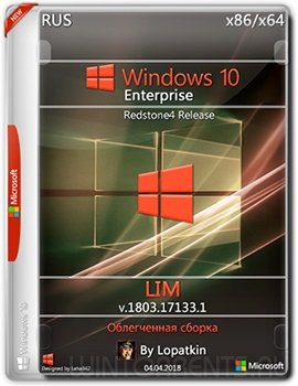 Windows 10 Enterprise (x86-x64) v.1803.17133.1 rs4 release LIM by Lopatkin