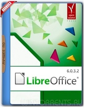 LibreOffice 6.0.3.2 Stable