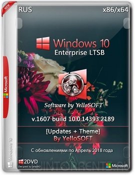 Windows 10 Enterprise (x86-x64) LTSB 10.0.14393 Version 1607 v.updates+theme by YelloSOFT
