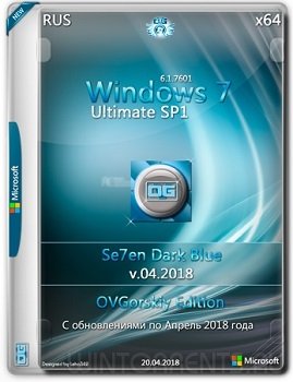 Windows 7 Ultimate SP1 (x64) 7DB by OVGorskiy (04.2018)