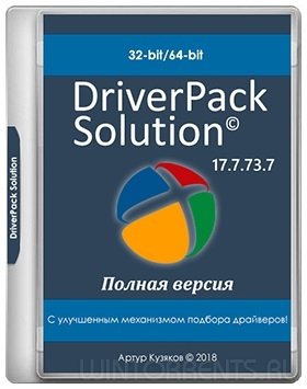 DriverPack Solution 17.7.73.7 Full