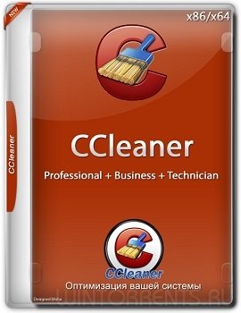 CCleaner 5.42.6495 Free / Professional / Business / Technician Edition RePack (& Portable) by KpoJIuK