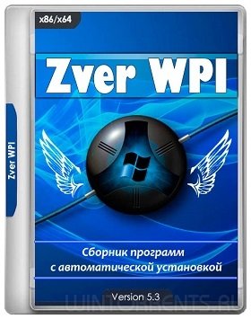 Zver WPI v.5.3 (x86-x64)