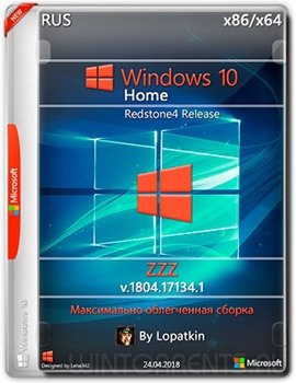 Windows 10 Home (x86-x64) rs4 1804.17134.1 release ZZZ by Lopatkin