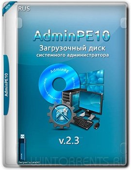 AdminPE10 2.3 (WinPE10 x86-x64 UEFI) (05.2018)