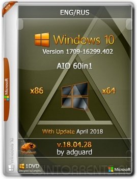 Windows 10 AIO 60in1 (x86-x64) v.1709-16299.402 adguard v18.04.28