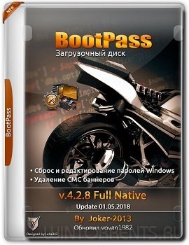 BootPass 4.2.8 Full Native
