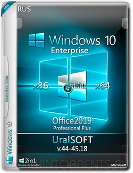 Windows 10 Enterprise (x86-x64) 10.0.17134.81 & Office2019 by UralSOFT v.44-45.18
