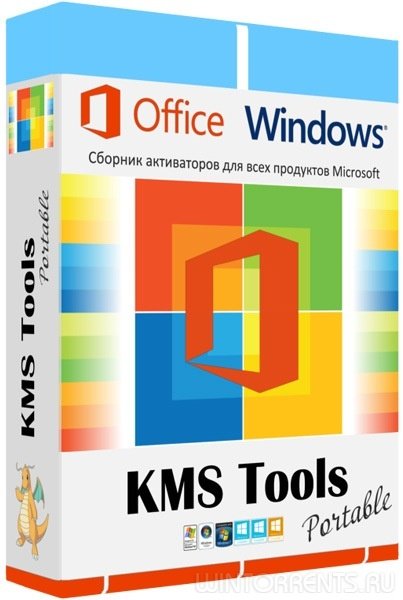 KMS Tools Portable 01.06.2018 by Ratiborus