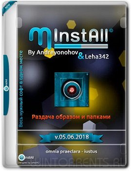 MInstAll v.05.06.2018 By Andreyonohov & Leha342
