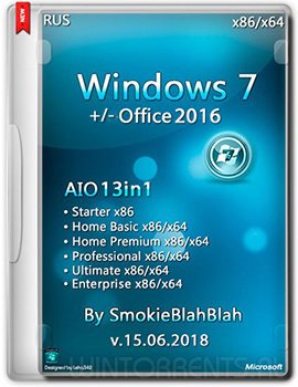 Windows 7 SP1 13in1 (x86-x64) +/- Office 2016 by SmokieBlahBlah (15.06.2018)