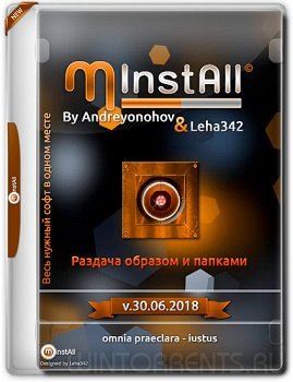 MInstAll By Andreyonohov & Leha342 v.30.06.2018