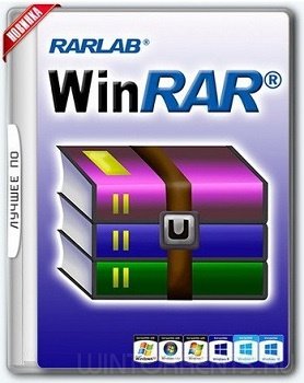 WinRAR 5.60 Final RePack (& Portable) by elchupacabra