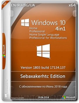 Windows 10 AIO 4in1 (x64) 1803 Build 17134.137 Sebaxakerhtc Edition