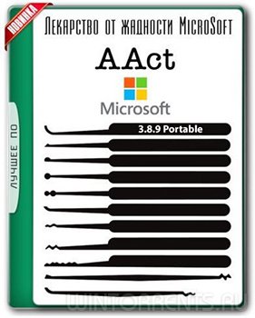 AAct 3.8.9 Portable