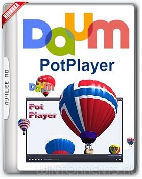Daum PotPlayer 1.7.13963 Stable RePack (& Portable) by KpoJIuK