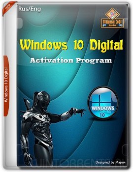 Windows 10 Digital Activation Program 1.3.4 Portable by Ratiborus