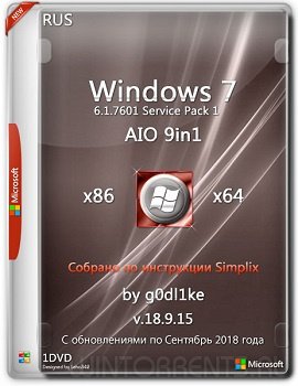 Windows 7 SP1 AIO 9in1 (x86-x64) by g0dl1ke 18.9.15