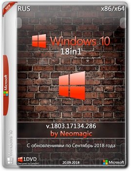 Windows 10 18in1 (x86/x64) v.1803.17134.286 by Neomagic