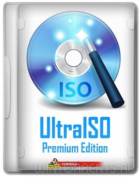 UltraISO Premium Edition 9.7.1.3519 (DC 07.10.2018) RePack (& portable) by elchupacabra