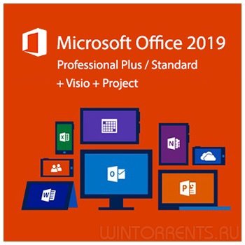Microsoft Office 2019 Professional Plus / Standard + Visio + Project 16.0.10827.20138 (2018.10) RePack by KpoJIuK