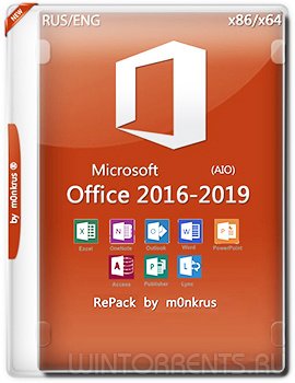 Microsoft Office 2016-2019 (AIO) by m0nkrus