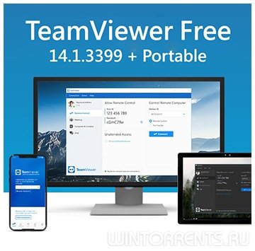 TeamViewer Free 14.1.3399 & Portable