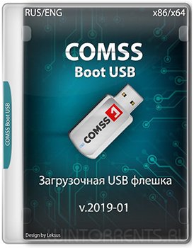 COMSS Boot USB 2019-01