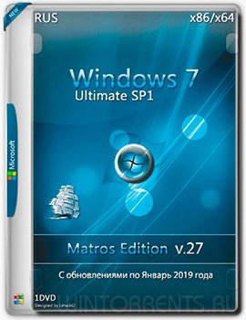 Windows 7 Ultimate SP1 (x86-x64) Matros Edition v.27