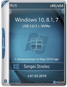 Windows 10, 8.1, 7 (x86-x64) by Sergei Strelec v.01.03.2019