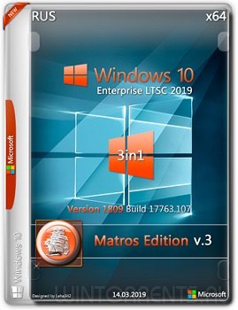 Windows 10 Enterprise LTSC (x64) 1809 Matros Edition v.3