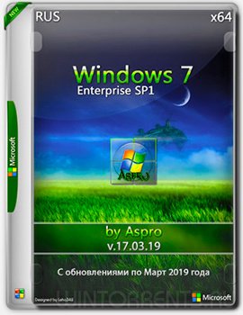 Windows 7 Enterprise SP1 (x64) by Aspro v.17.03.19